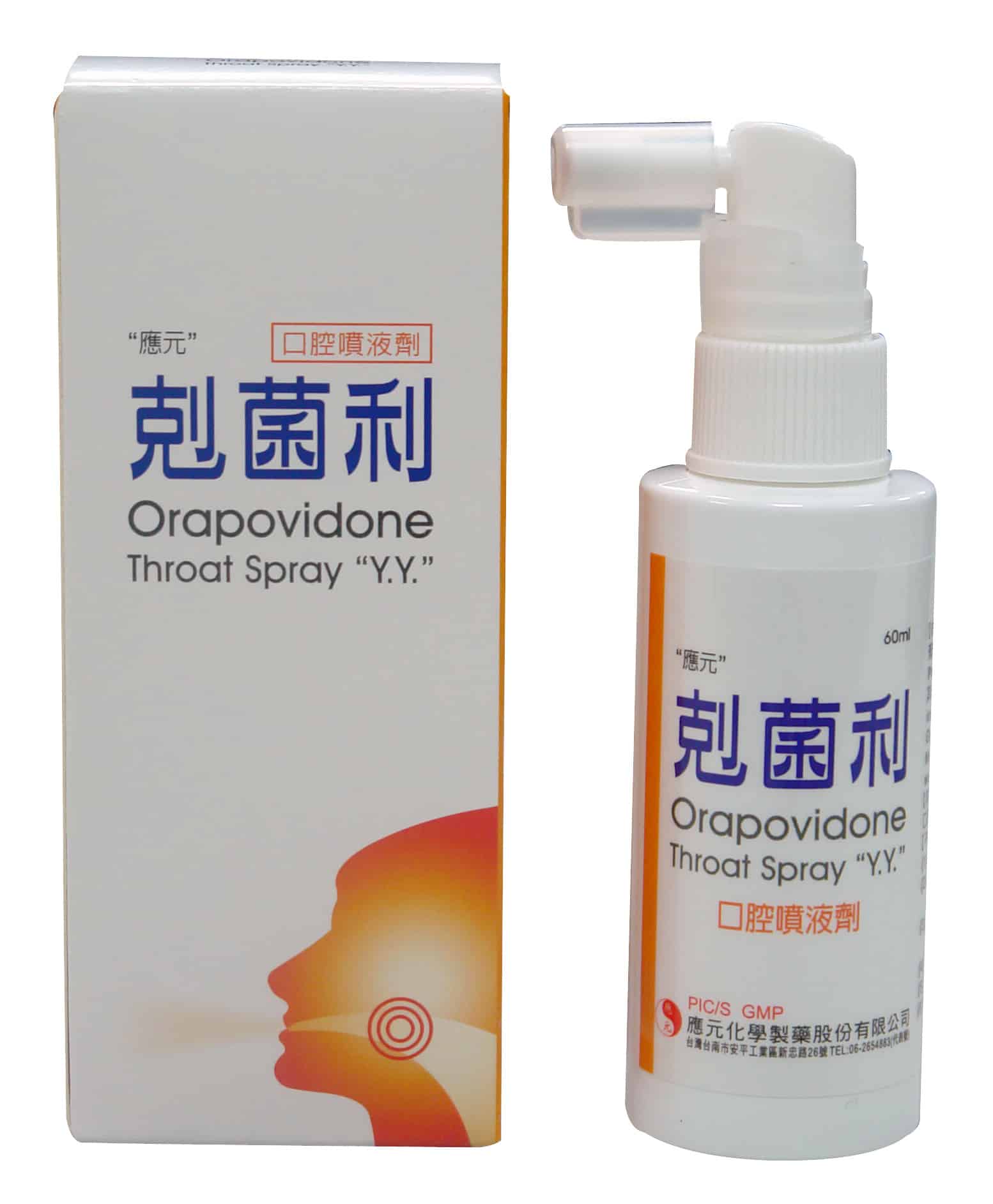 Orapovidone Throat Spray “Y.Y.”