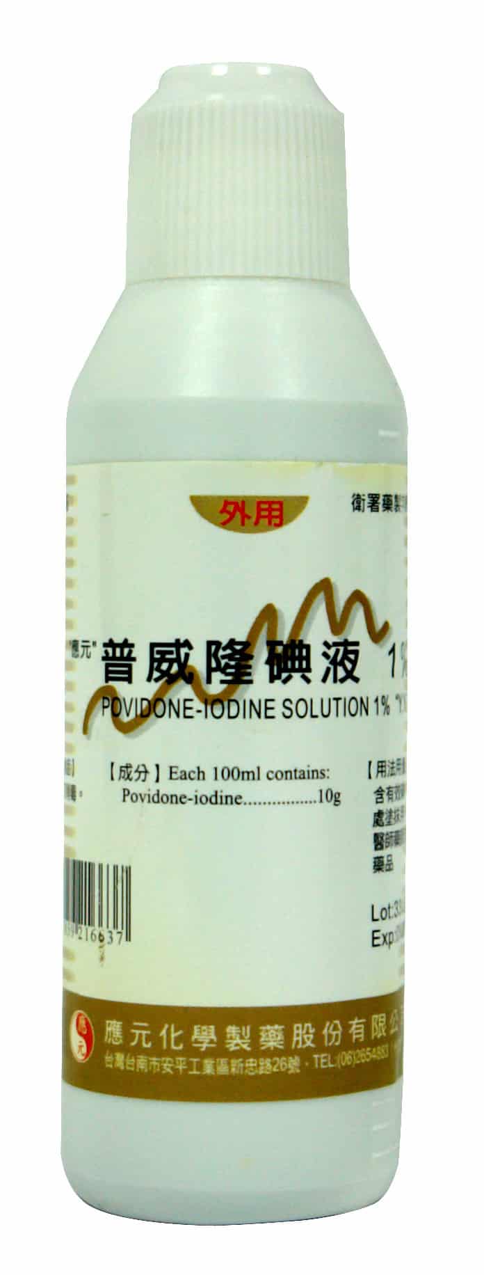 Povidone-Iodine Solution 1% “Y.Y.”