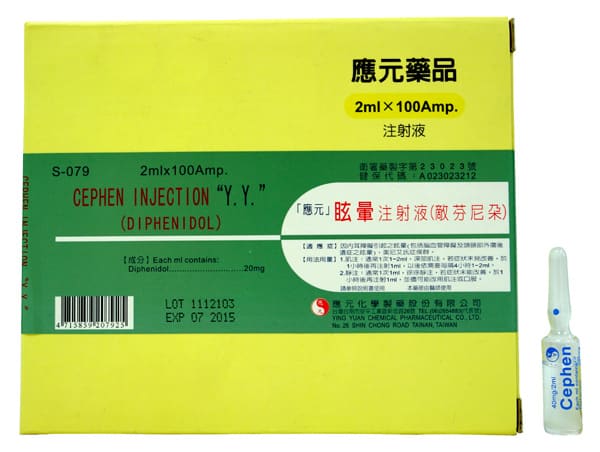 Cephen Injection “Y.Y.” (Diphenidol)