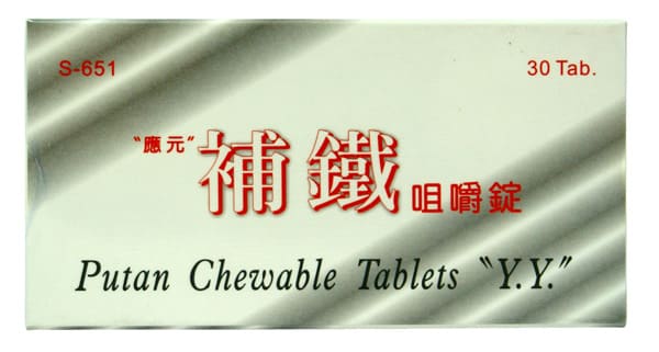 Putan Chewable Tablets “Y.Y.”